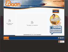 Tablet Screenshot of basi.gr